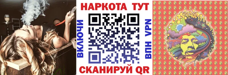 Купить наркотик Стрежевой КОКАИН  МЕФ  Гашиш  Марихуана 