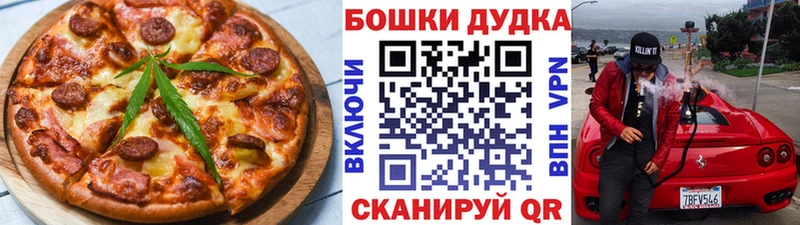 Еда ТГК конопля  даркнет сайт  Стрежевой 