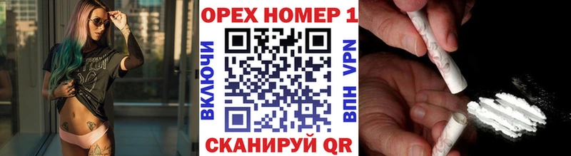 гидра ССЫЛКА  Стрежевой  Cocaine 99% 