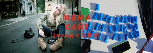 mix Арсеньев