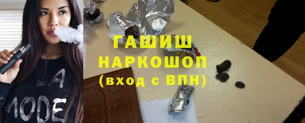 соль курить ск Надым