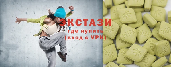 Альфа ПВП Аркадак
