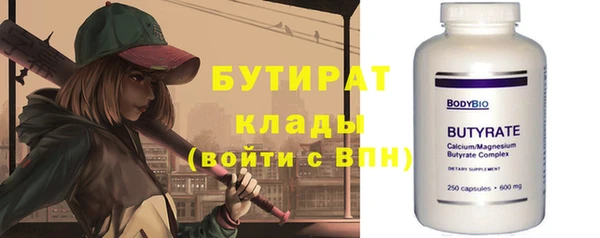 mix Арсеньев
