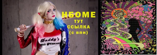 mix Арсеньев