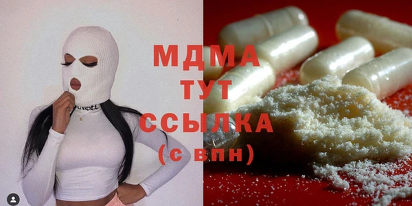 Альфа ПВП Аркадак