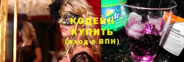 mix Арсеньев