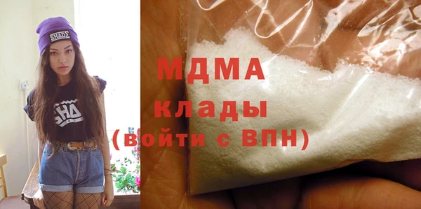 mix Арсеньев