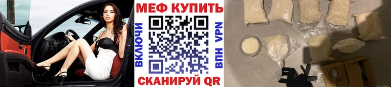 сайты даркнета клад  Стрежевой  Меф мука  наркота 