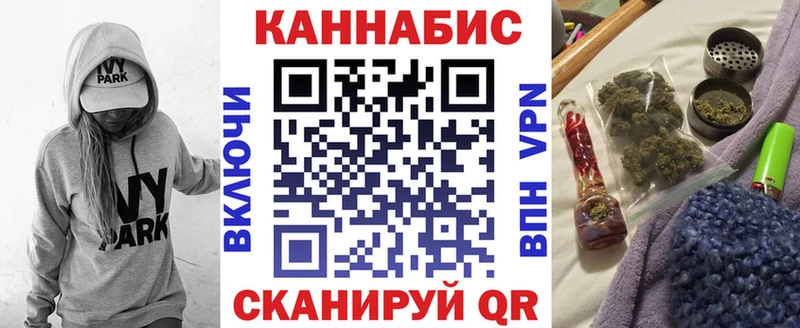 Каннабис AK-47  купить   Стрежевой 
